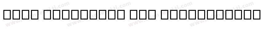 wmic baseboard get productManufact字体转换